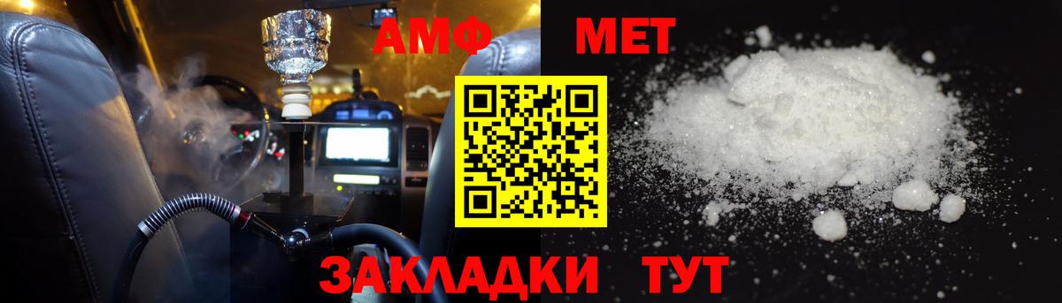 АМФЕТАМИН 98%  АМФЕТАМИН  Луховицы  Вход с VPN 