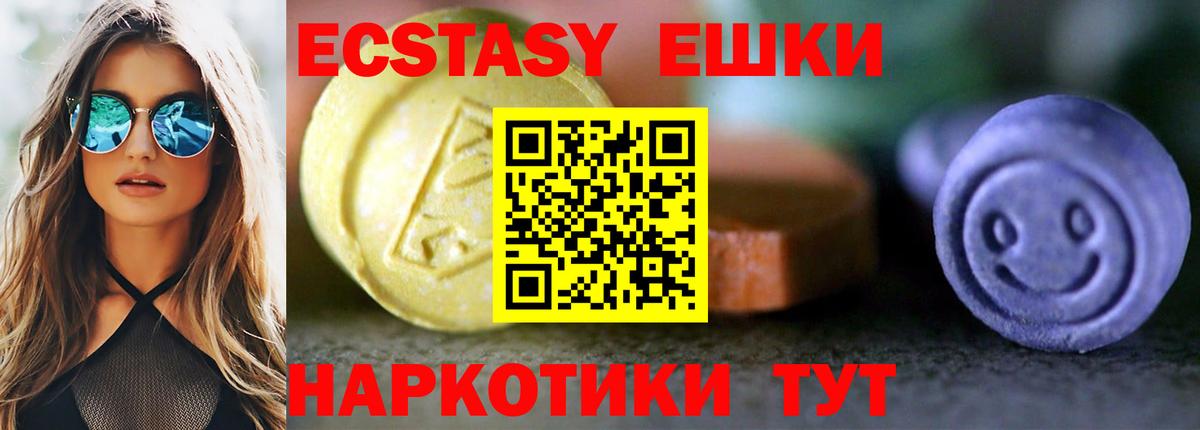 ЭКСТАЗИ Дубай Луховицы