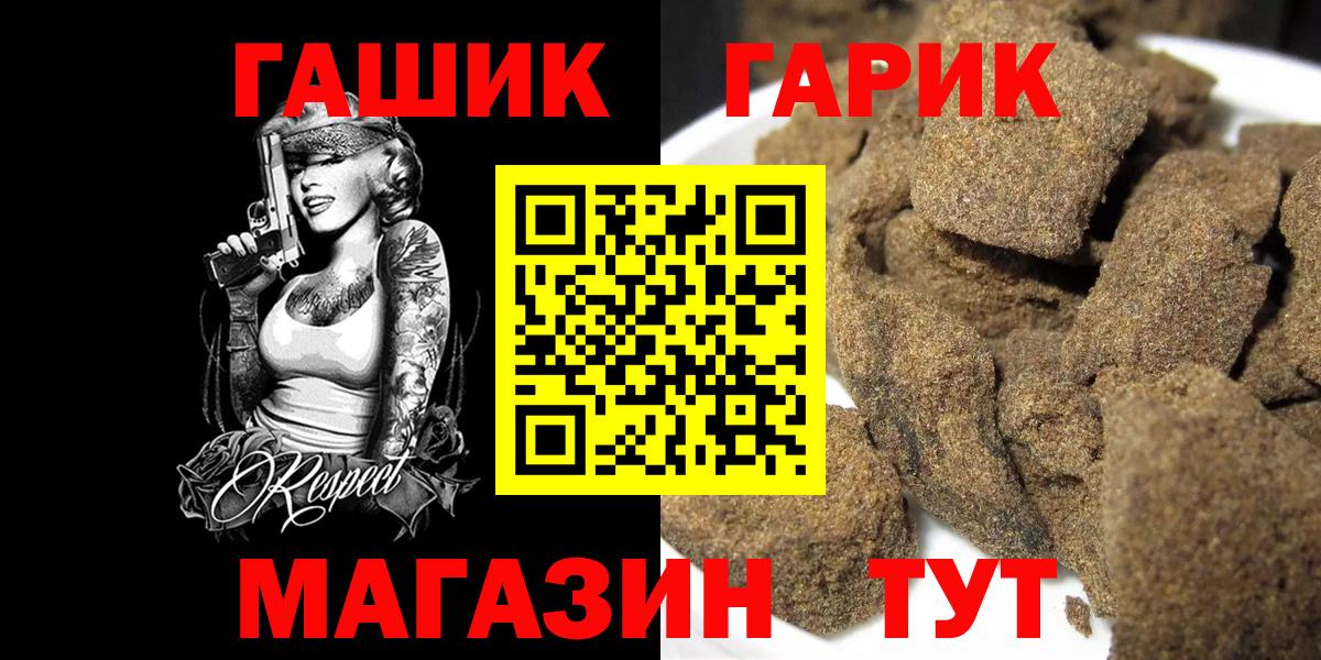 ГАШИШ ice o lator  Гашиш убойный  Луховицы  Вход с VPN 