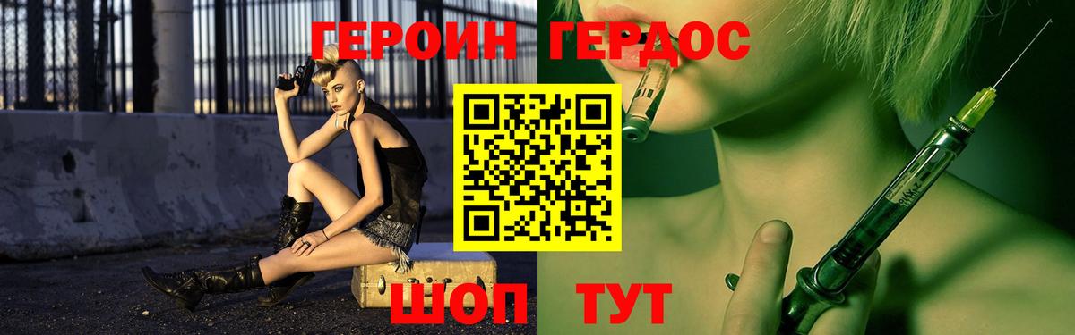 Луховицы  ГЕРОИН хмурый  Вход с VPN 