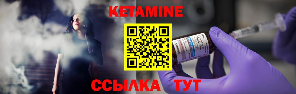 КЕТАМИН ketamine  Кетамин ketamine  Вход с VPN  это официальный сайт  Луховицы 