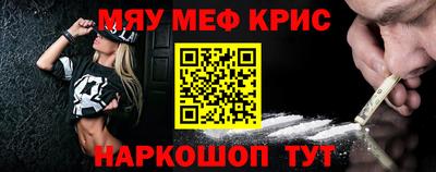 мефедрон мука Донецк