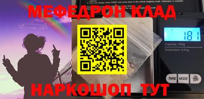 шишки Донской