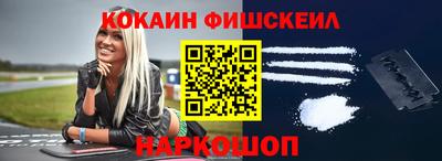 шишки Донской
