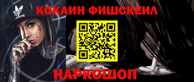 мефедрон мука Донецк