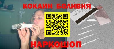 мефедрон мука Донецк
