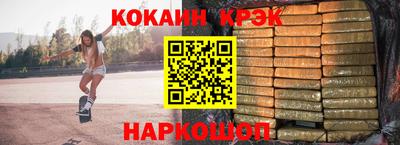 шишки Донской