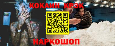 герыч Ипатово