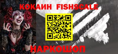мефедрон мука Донецк