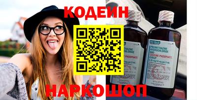 шишки Донской