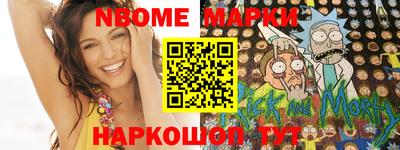 шишки Донской