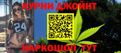 шишки Донской