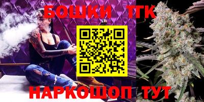 шишки Донской