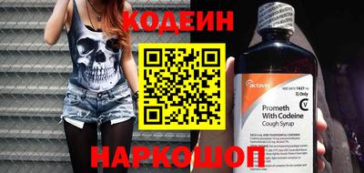 мефедрон мука Донецк