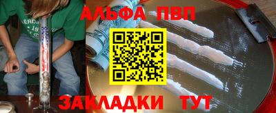 МДПВ Дубна