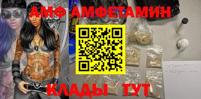 шишки Донской