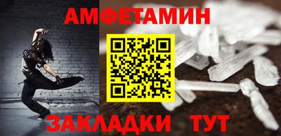 шишки Донской