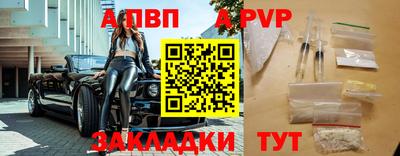 сатива Гусиноозёрск