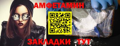 мефедрон мука Донецк