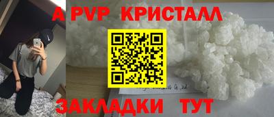 мефедрон мука Донецк
