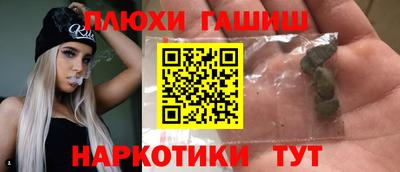 шишки Донской