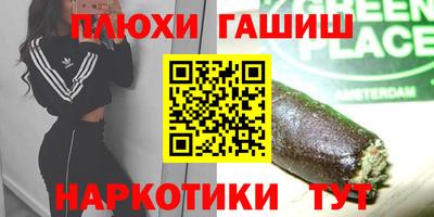 мефедрон мука Донецк