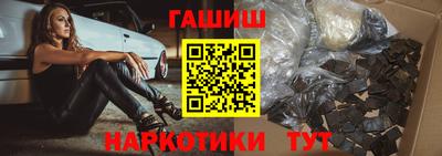 шишки Донской