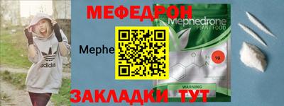 прущие крисы Ирбит