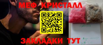 мефедрон мука Донецк