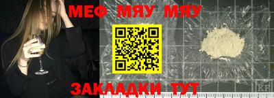 мефедрон мука Донецк