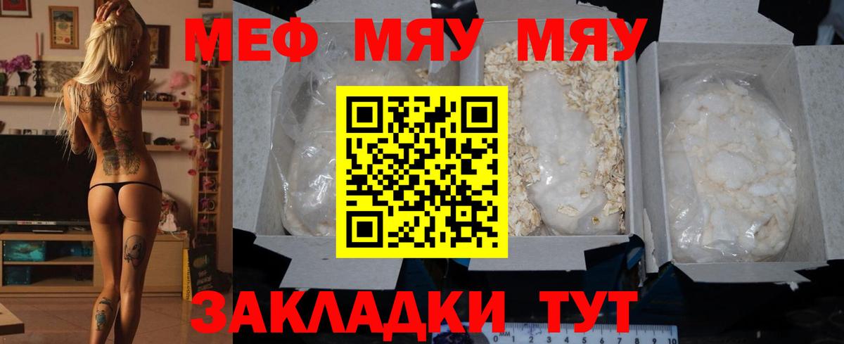 МЕФ кристаллы  Cocaine  ГАШ  Экстази  Луховицы  Вход с VPN  ГАШИШ 