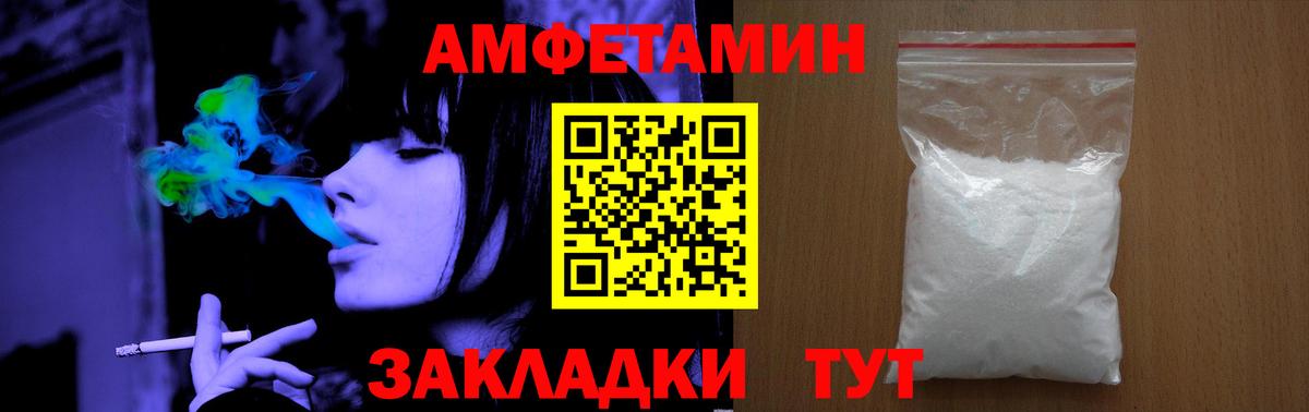 Первитин Декстрометамфетамин 99.9% Луховицы