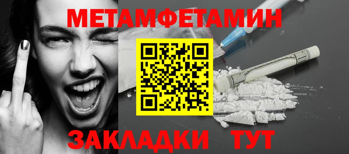 Луховицы  Первитин Декстрометамфетамин 99.9%  Вход с VPN 