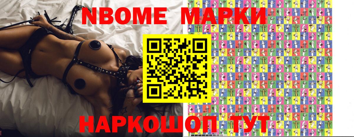 Луховицы  Наркотические марки 1,8мг  Наркотические марки 1,8мг  Вход с VPN 