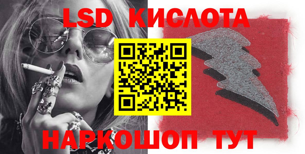 Марки NBOMe 1,5мг Луховицы