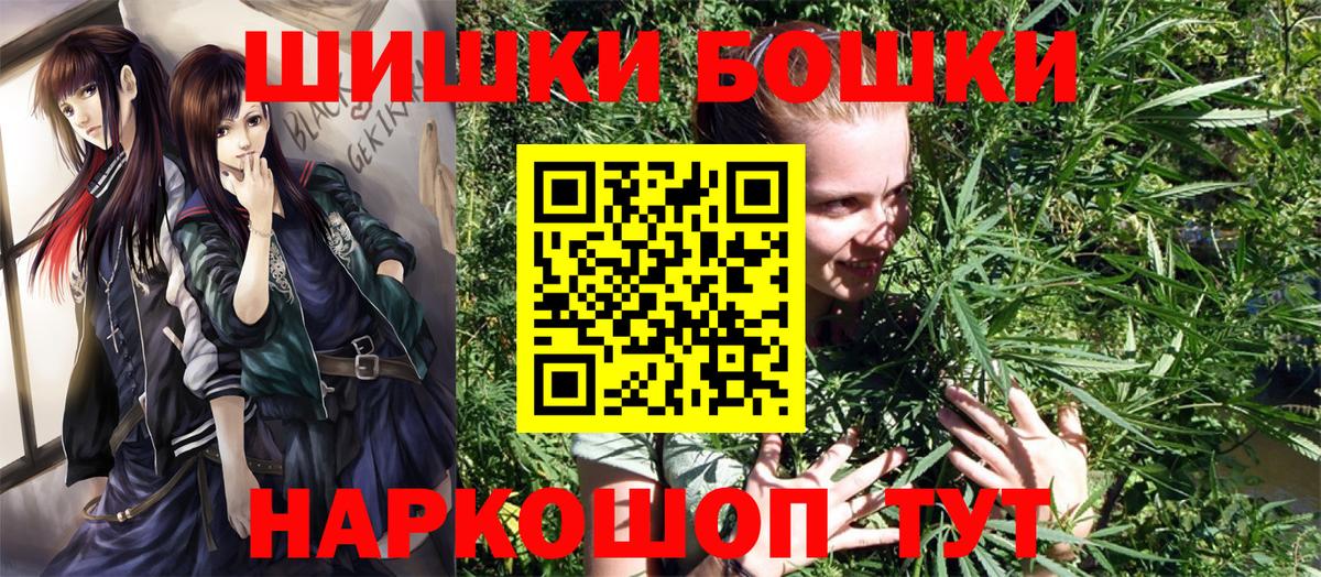 Марихуана LSD WEED  Канабис VHQ  Марихуана сатива  Вход с VPN  Луховицы 