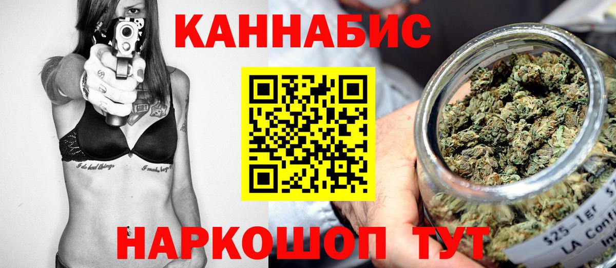Конопля MAZAR Луховицы